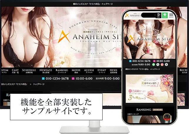 テストサイト