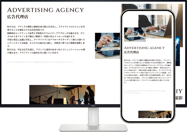 法人匿名サイト