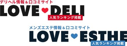 ラブデリ・ラブエス