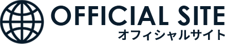 オフィシャルサイト