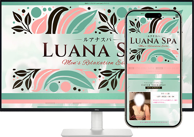 高崎市メンズエステ-Luana spa(ルアナスパ)